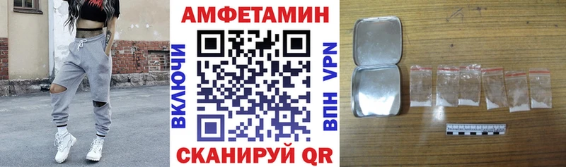 Амфетамин 98%  где купить   Тогучин 