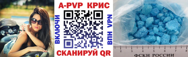 Alpha PVP СК  дарк нет какой сайт  Тогучин 