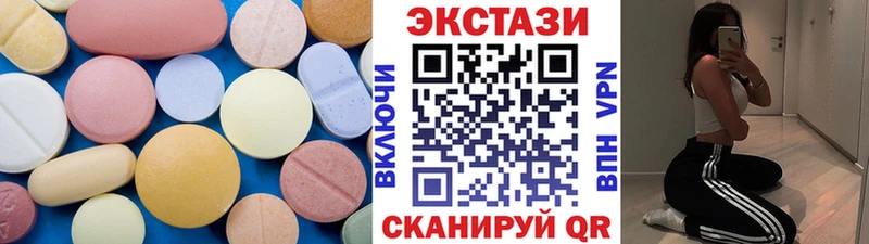 ЭКСТАЗИ 280 MDMA  цены   kraken ССЫЛКА  Тогучин 