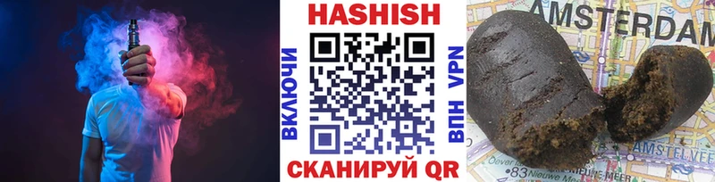 ГАШИШ AMNESIA HAZE  Тогучин 