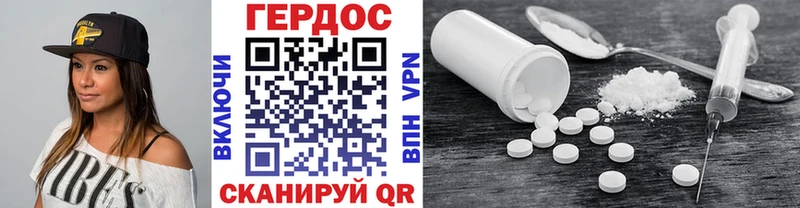 Героин VHQ  Тогучин 
