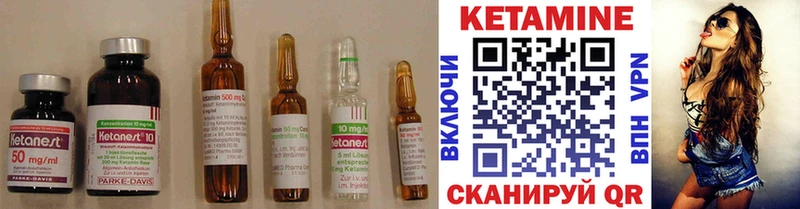 Кетамин ketamine  Тогучин 