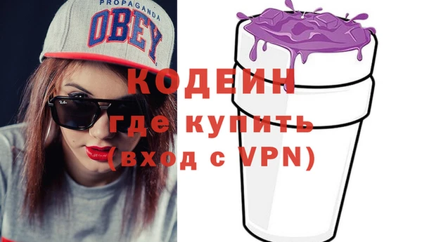 меф Покров