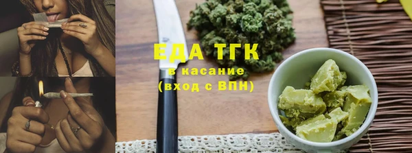 спайс Алексеевка