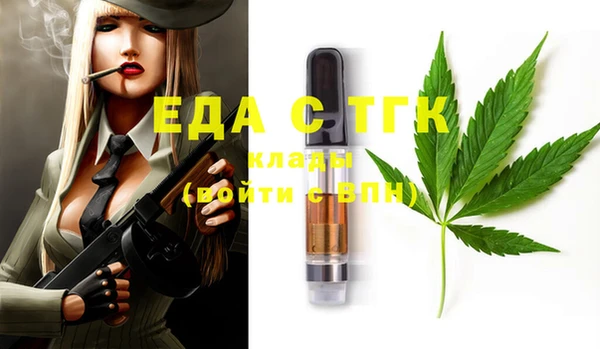 спайс Алексеевка