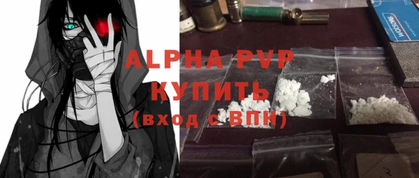 скорость mdpv Алзамай