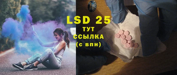 спайс Алексеевка