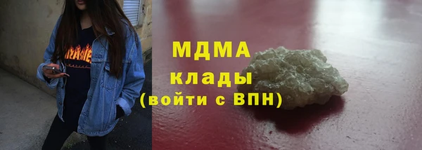 скорость mdpv Алзамай