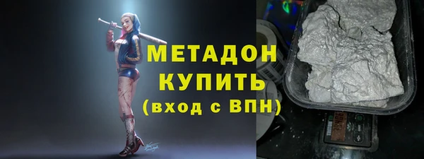 спайс Алексеевка