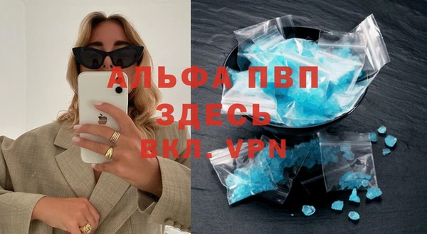скорость mdpv Алзамай