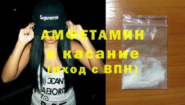 спайс Алексеевка