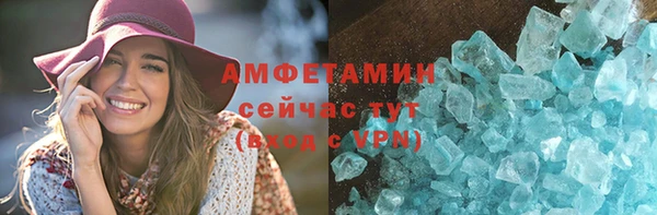 скорость mdpv Алзамай