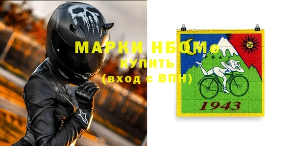 таблы Алексин