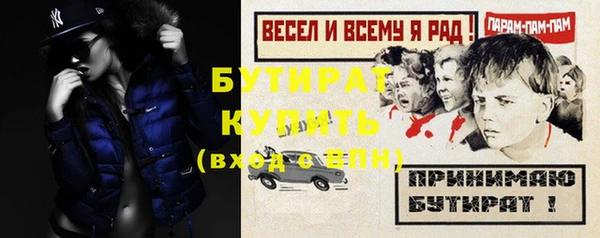 кокаин премиум Покровск