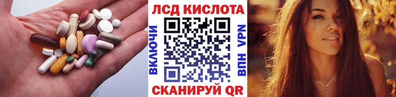 Лсд 25 экстази ecstasy  купить наркотики цена  Тогучин 
