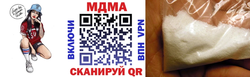 МДМА кристаллы  shop Telegram  Тогучин  hydra онион 