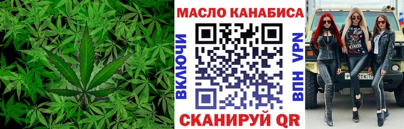 Дистиллят ТГК гашишное масло  ОМГ ОМГ ссылка  Тогучин 