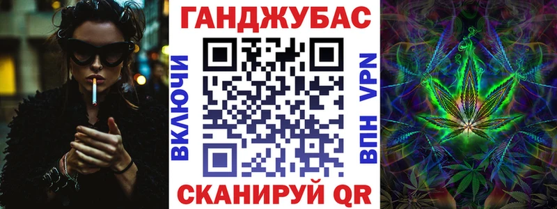 Марихуана SATIVA & INDICA нарко площадка клад Тогучин